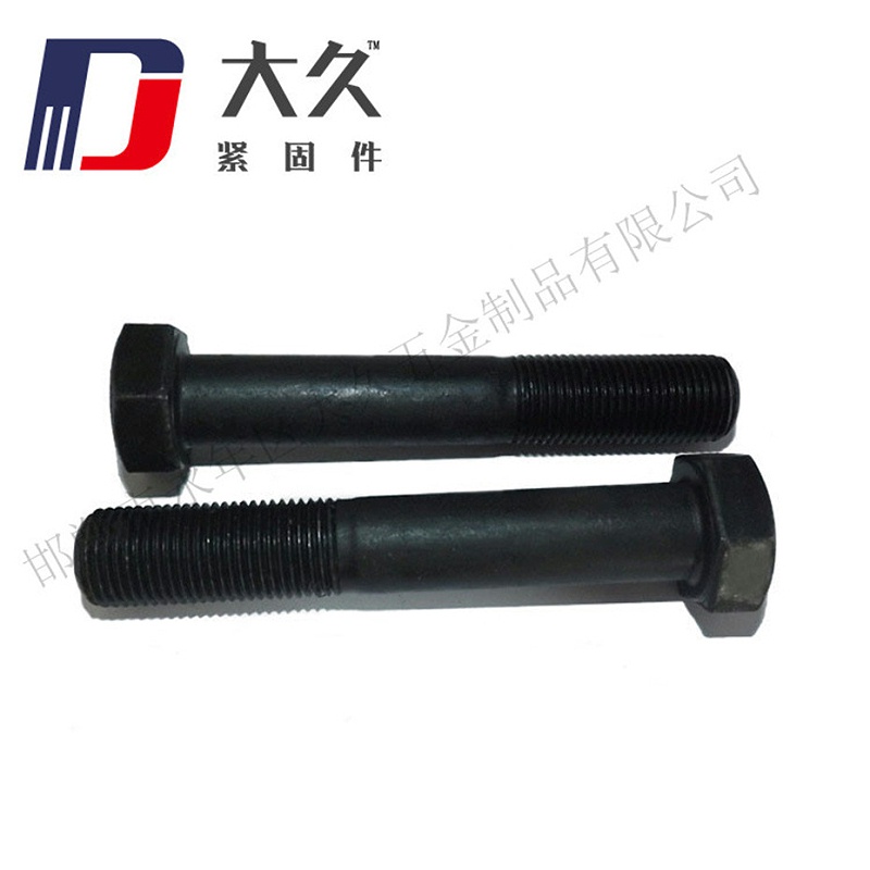 六角螺栓(半牙發(fā)黑10.9級)_2 六角螺栓(半牙發(fā)黑10.9級)_2