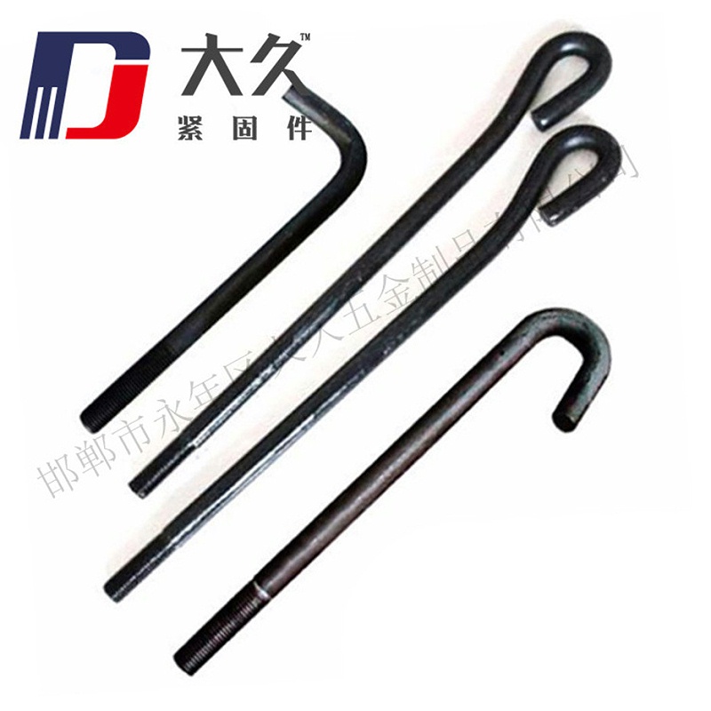 地腳螺栓(9字)_6 地腳螺栓(9字)_6