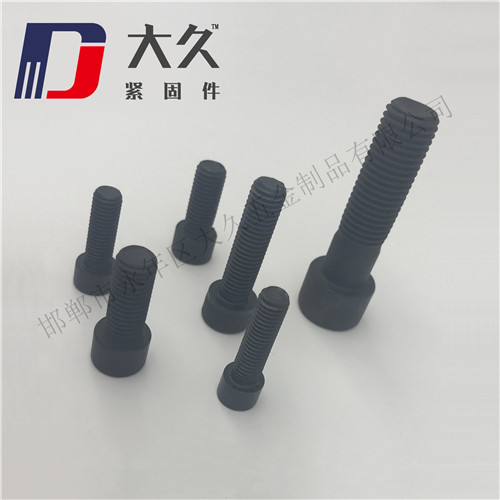 內(nèi)六角螺栓(發(fā)黑)_5 內(nèi)六角螺栓(發(fā)黑)_5