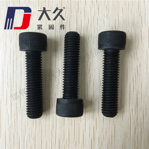 內(nèi)六角螺栓(發(fā)黑)_8 內(nèi)六角螺栓(發(fā)黑)_8