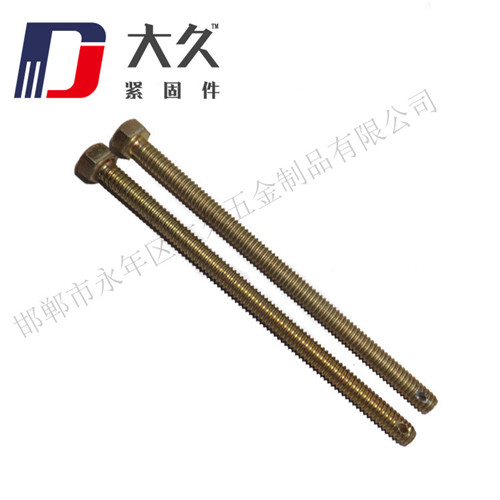 六角螺栓(超長(zhǎng)鍍彩4.8級(jí))_2 六角螺栓(超長(zhǎng)鍍彩4.8級(jí))_2