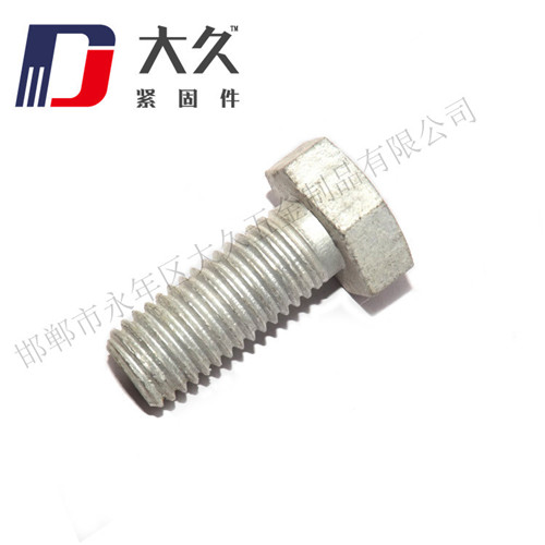 六角螺栓(熱鍍鋅4.8級(jí))_3 六角螺栓(熱鍍鋅4.8級(jí))_3