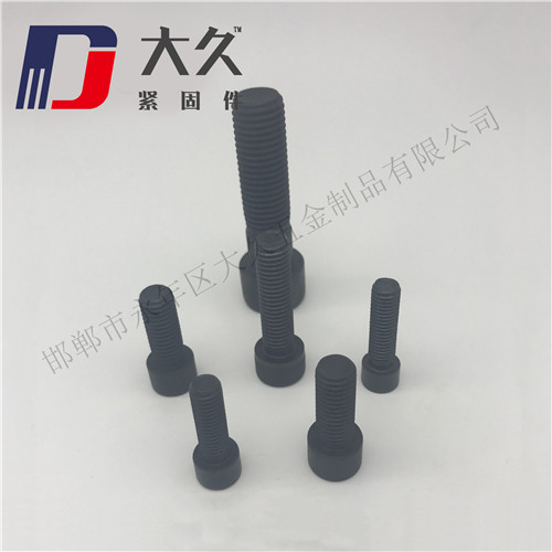 內(nèi)六角螺栓(發(fā)黑)_1 內(nèi)六角螺栓(發(fā)黑)_1