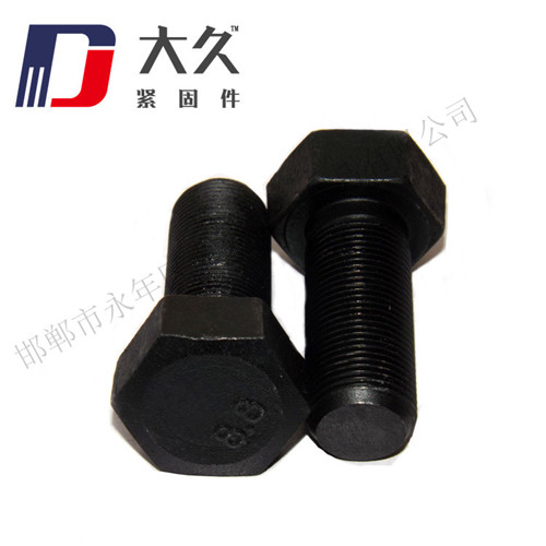 六角螺栓(全牙細(xì)牙發(fā)黑8.8級(jí))_2 六角螺栓(全牙細(xì)牙發(fā)黑8.8級(jí))_2