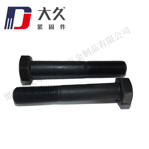 六角螺栓(半牙發(fā)黑10.9級(jí))_2 六角螺栓(半牙發(fā)黑10.9級(jí))_2