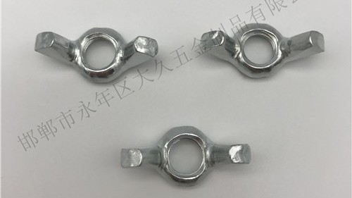 什么是蝶形螺母？